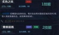 散兵技能最新爆料是什么,神秘力量觉醒，战斗格局再掀风云