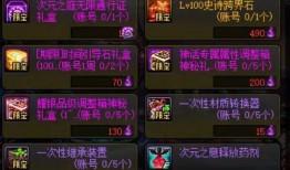 传奇勇士最新爆料视频,揭秘神秘技能与未知冒险